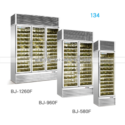 134不銹鋼紅酒冷藏柜